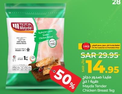 Mayda Tender Chicken Breast 1kg