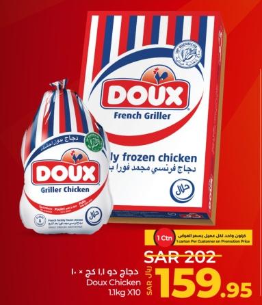 Doux Frozen Chicken 1.1kg x 10's