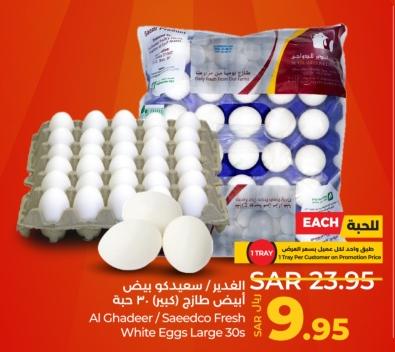 Al Ghadeer/Saeedco Fresh White Eggs Large 30s