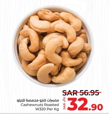 Cashewnuts Roasted W320 Per Kg