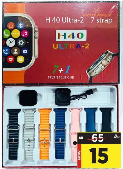 H 40 Ultra-2 7 strap