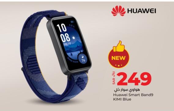 Huawei Smart Band9 KIMI Blue