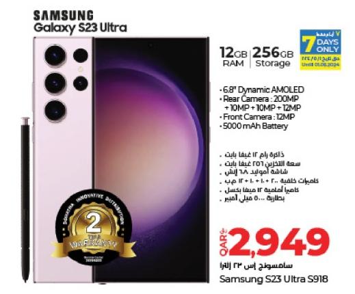 Samsung S23 Ultra 256GB