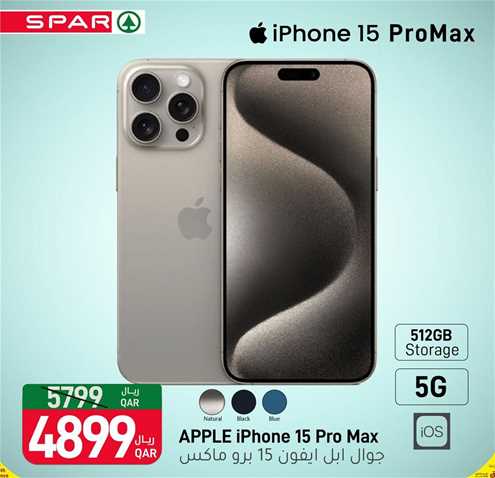 Apple iPhone 15 ProMax 512Gb