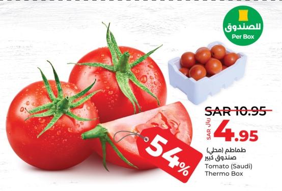 Tomato (Saudi) Thermo Box