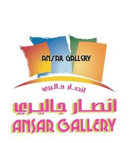 Ansar Gallery 
