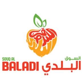 Souq Al Baladi